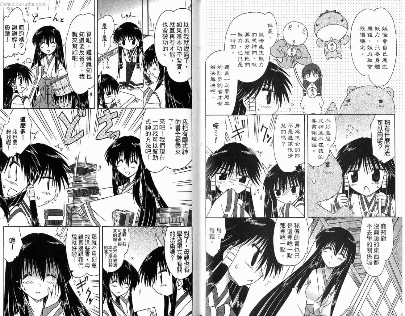 第35页