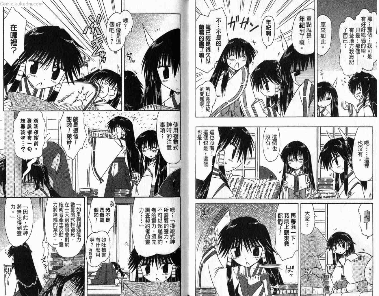 第36页