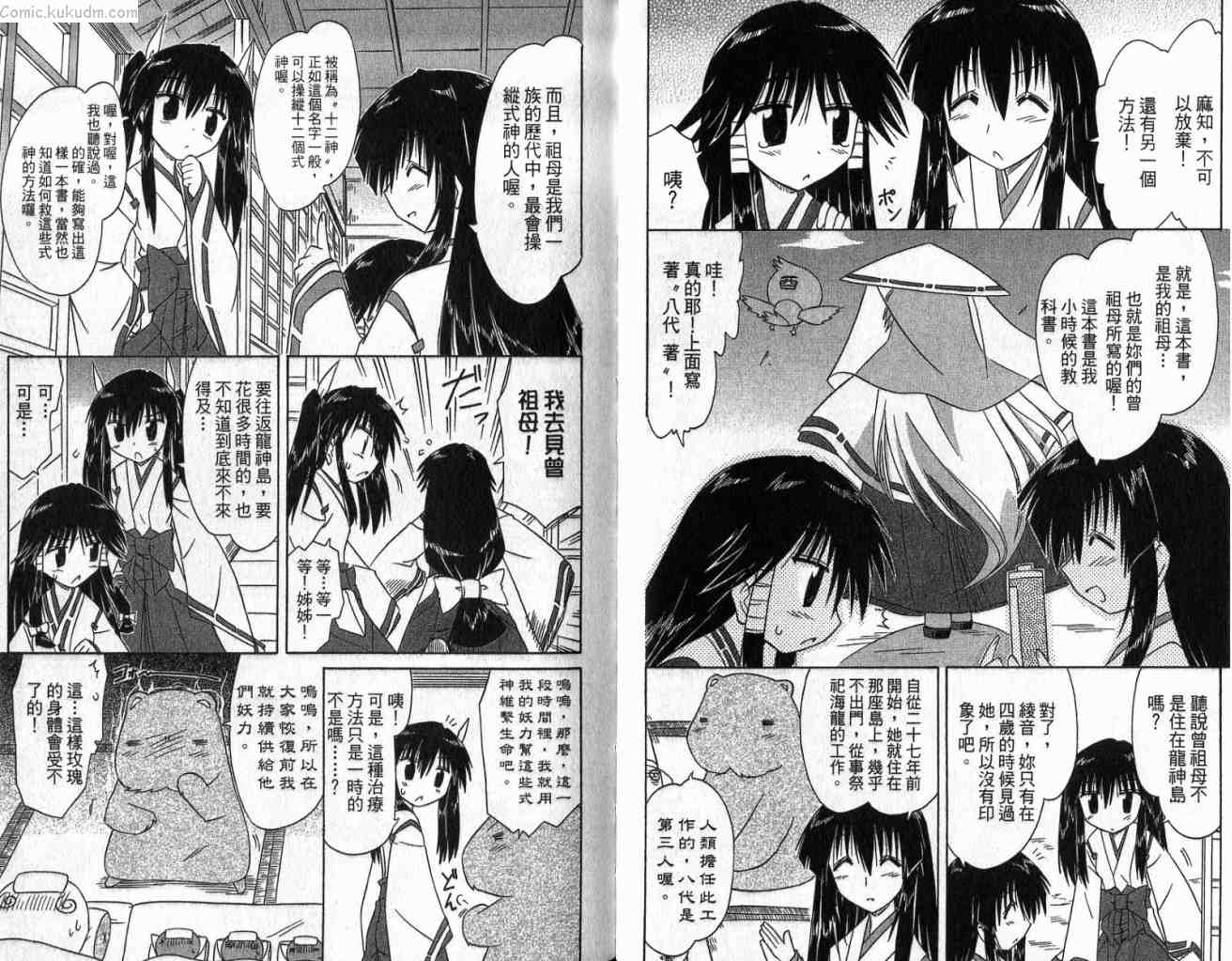 第38页