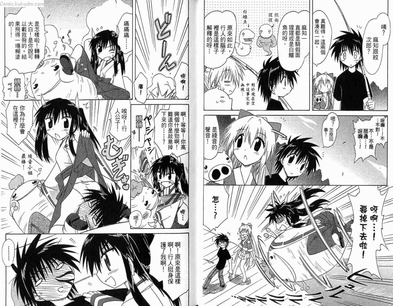 第41页