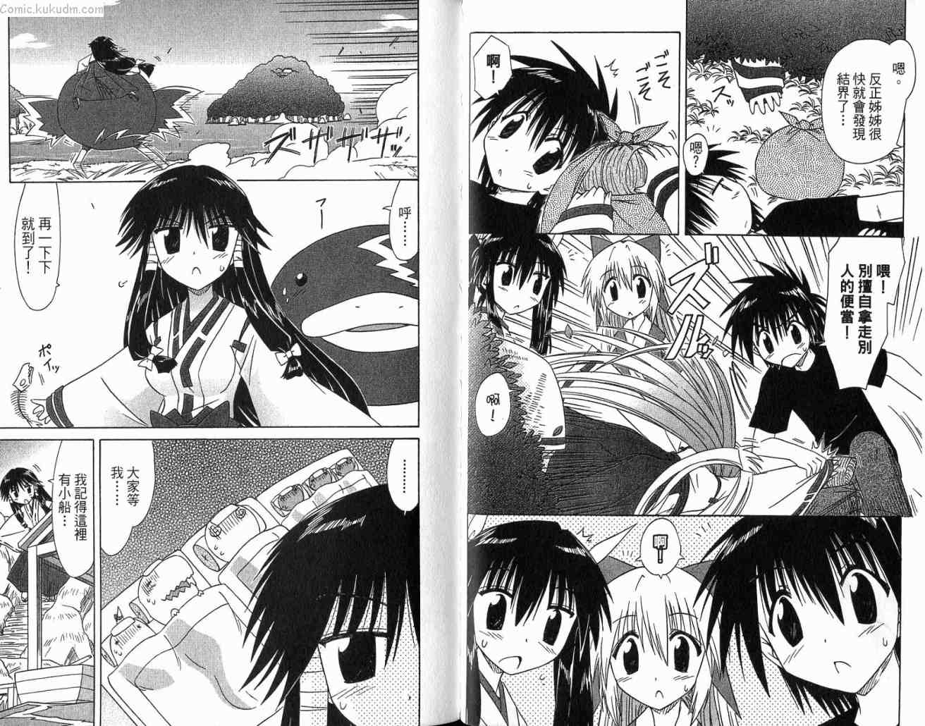 第43页