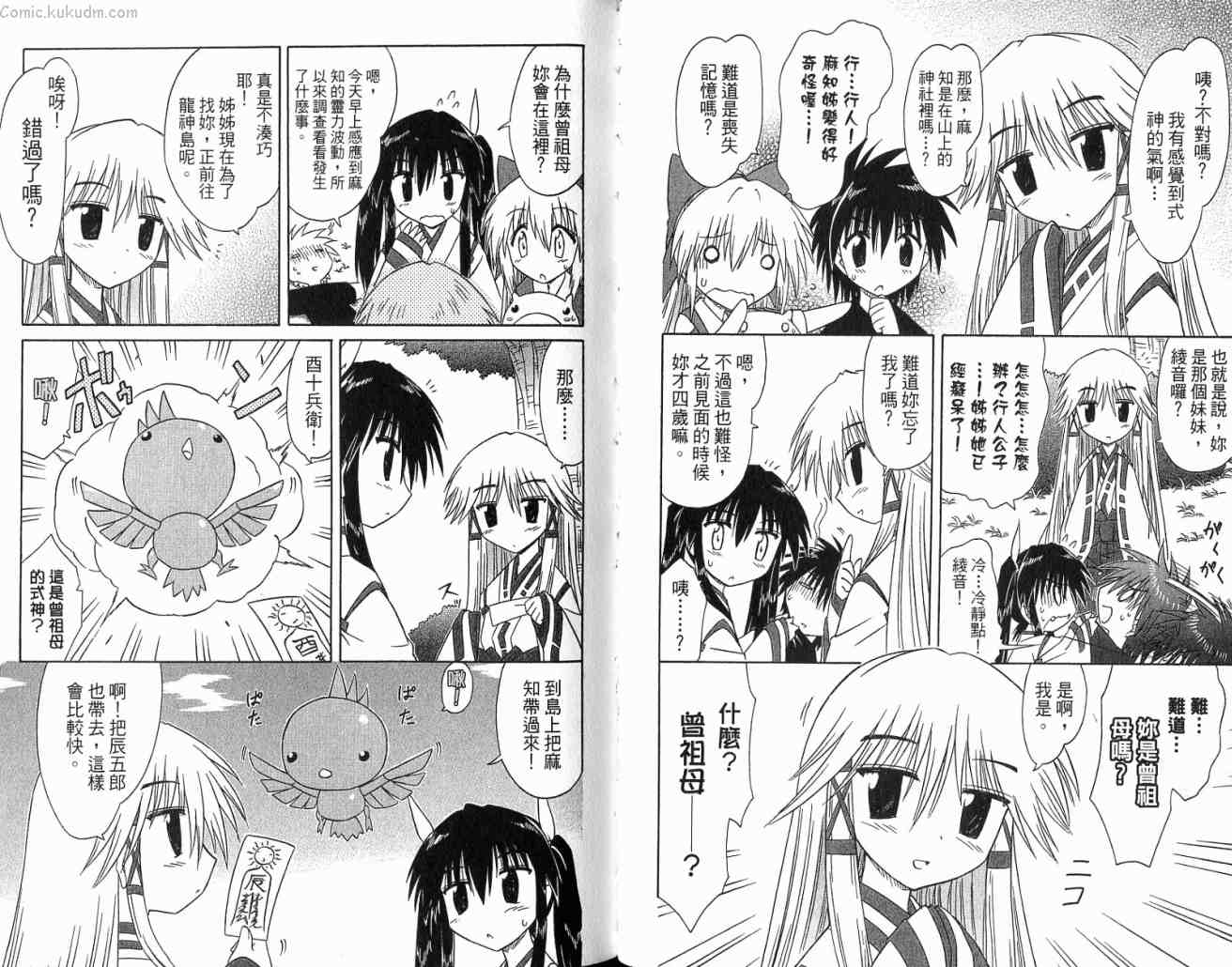 第47页