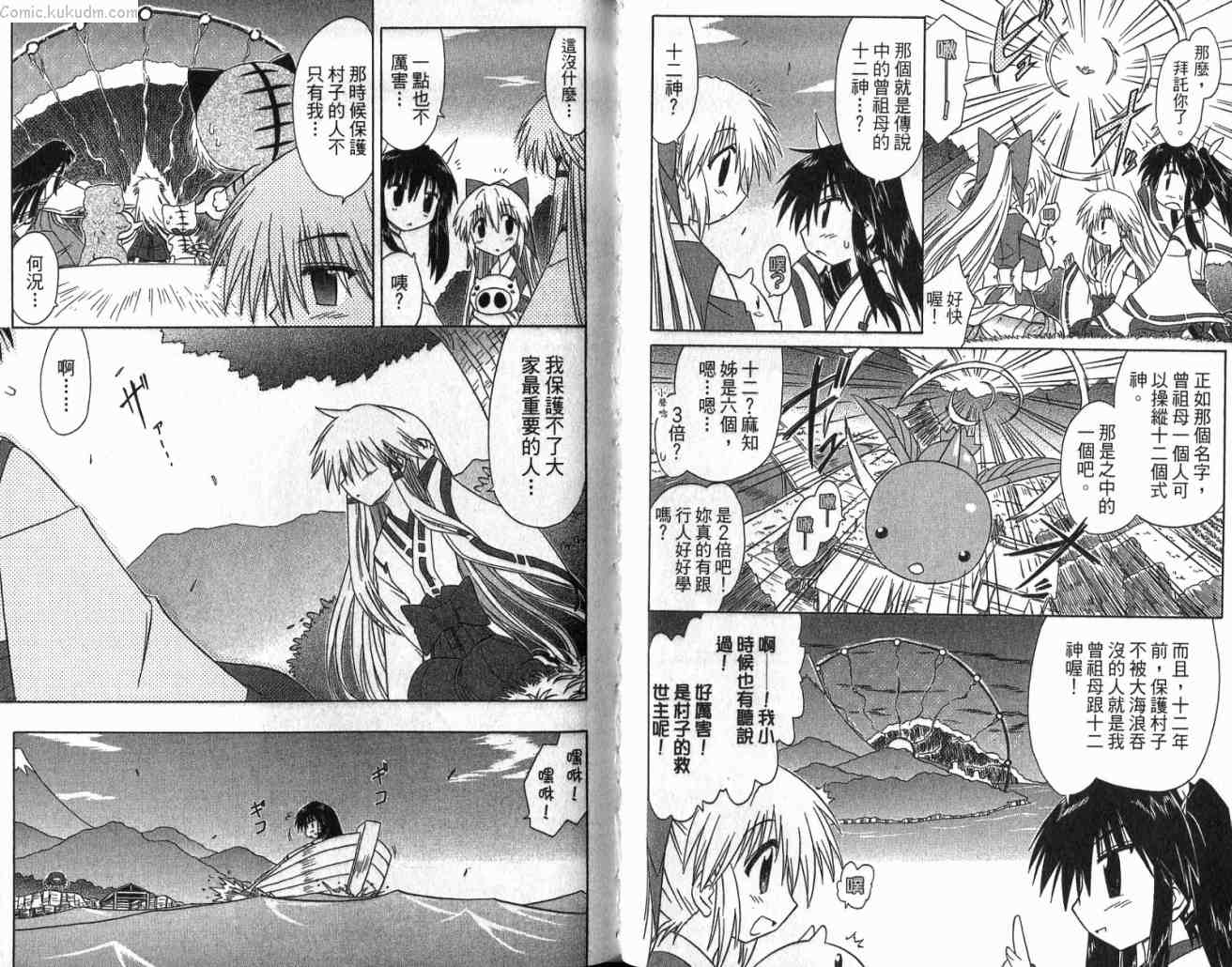 第48页