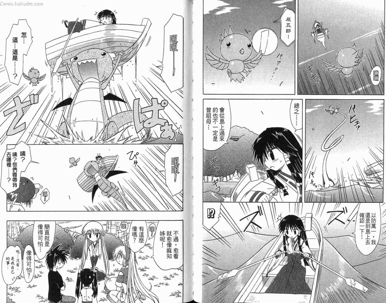 第49页