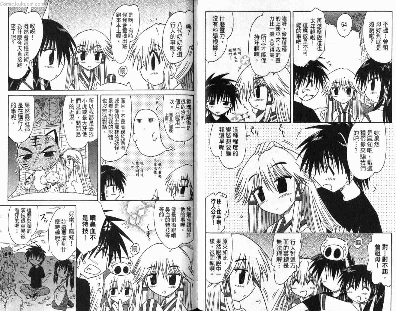 第50页