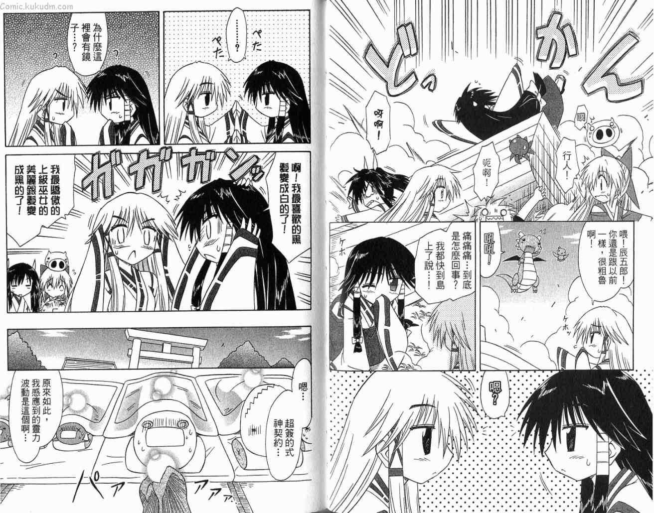第51页