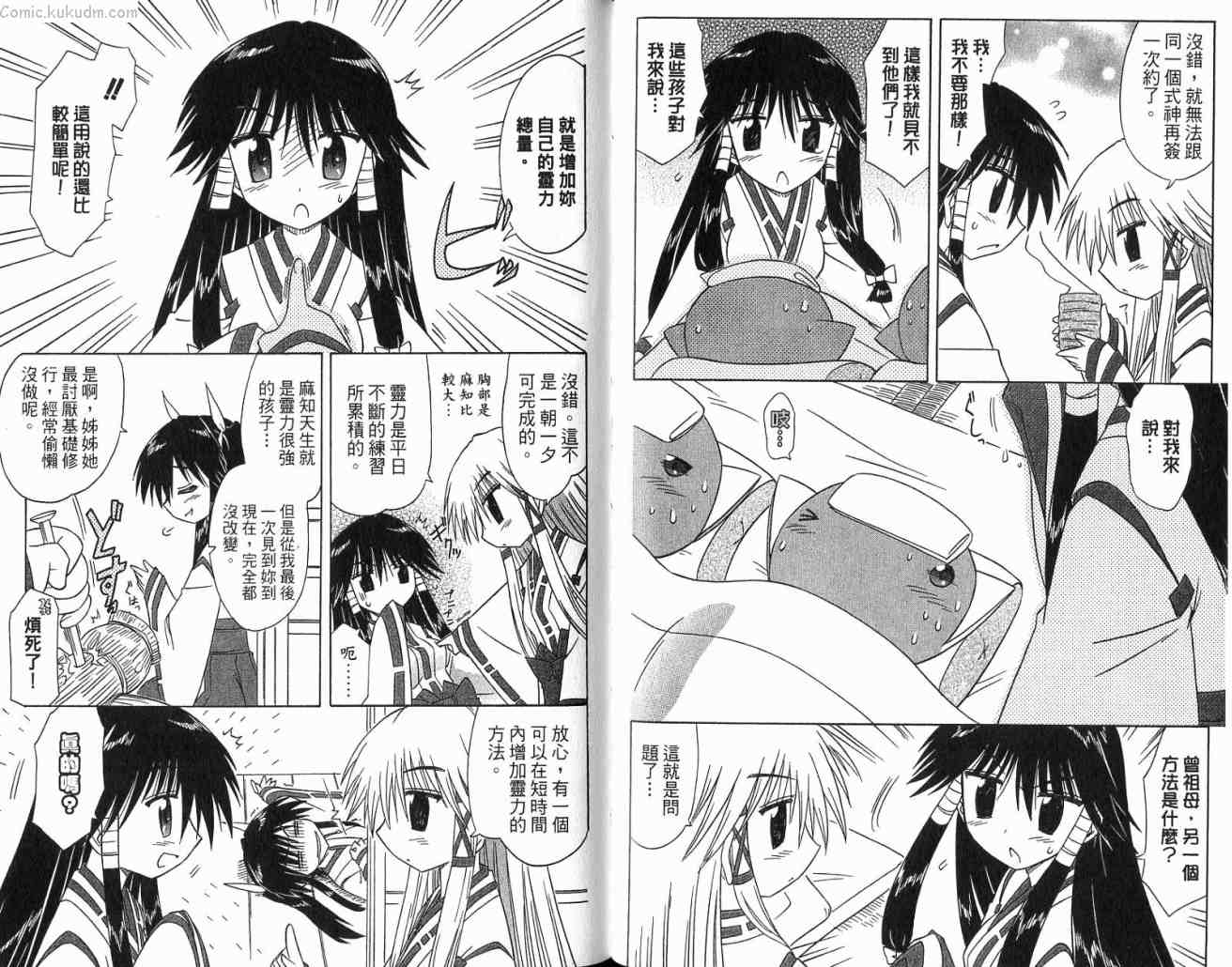 第53页