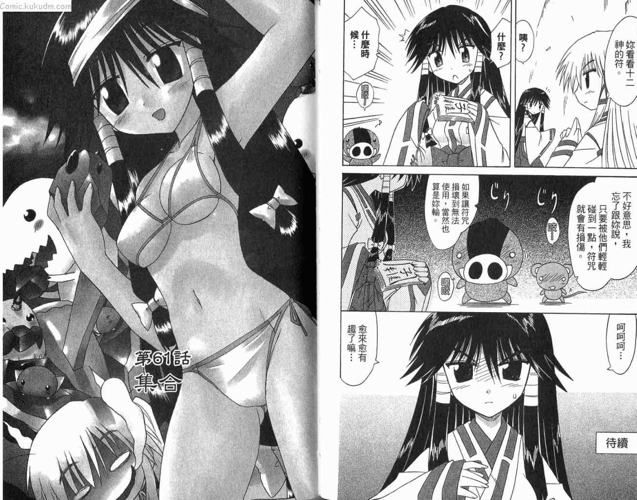 第60页