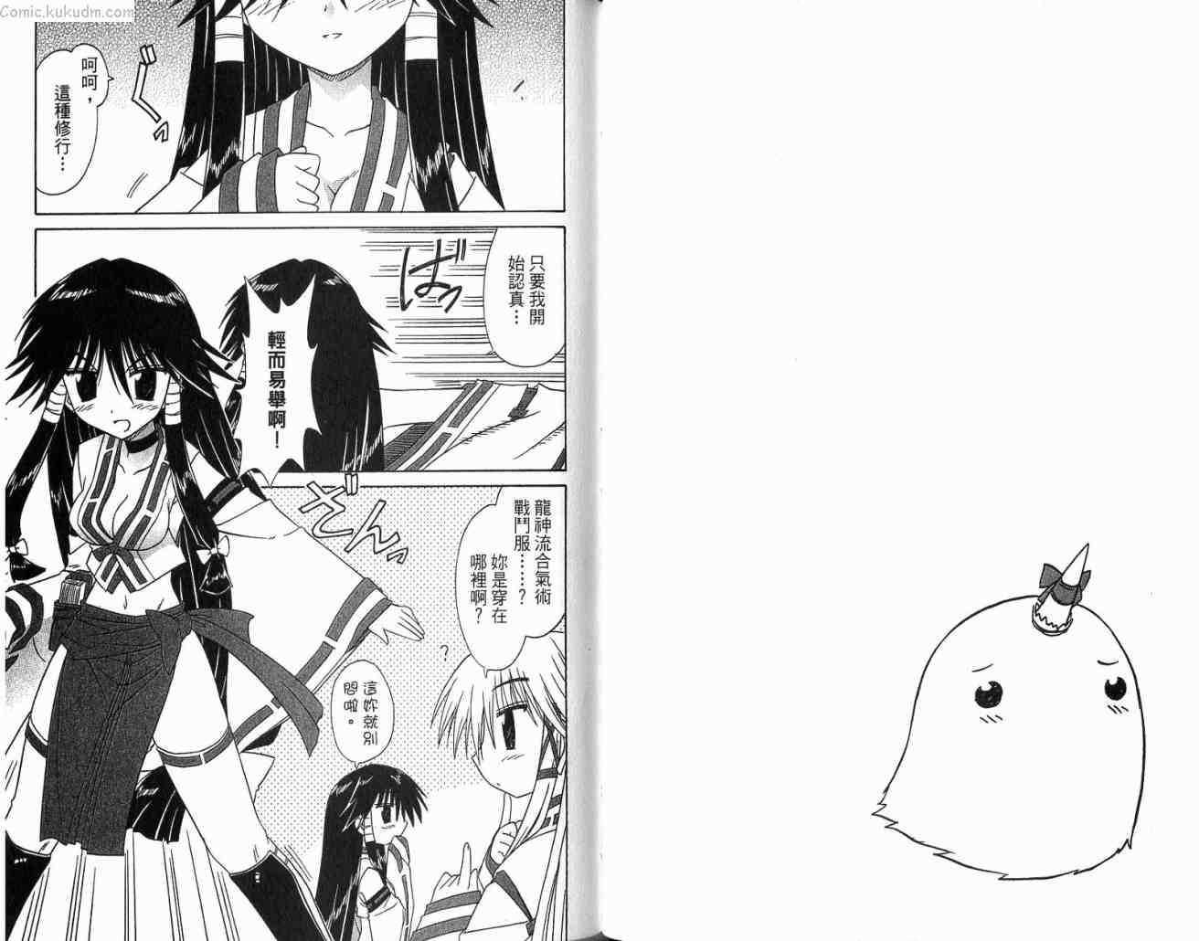 第61页