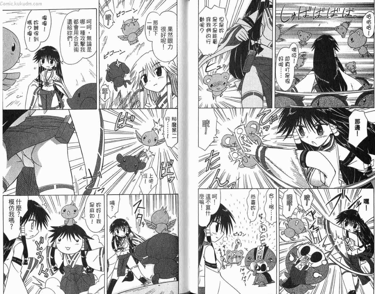 第62页