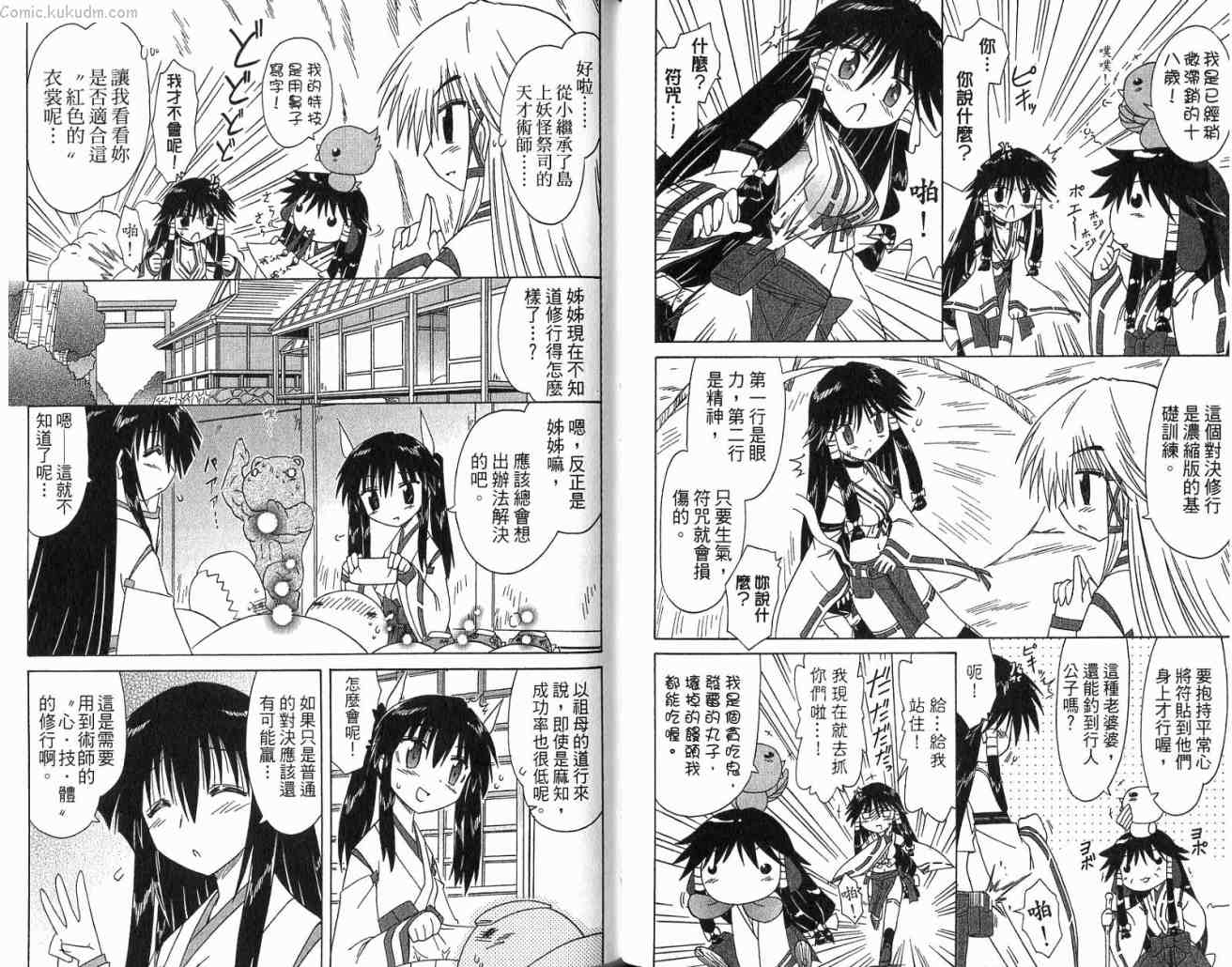 第63页