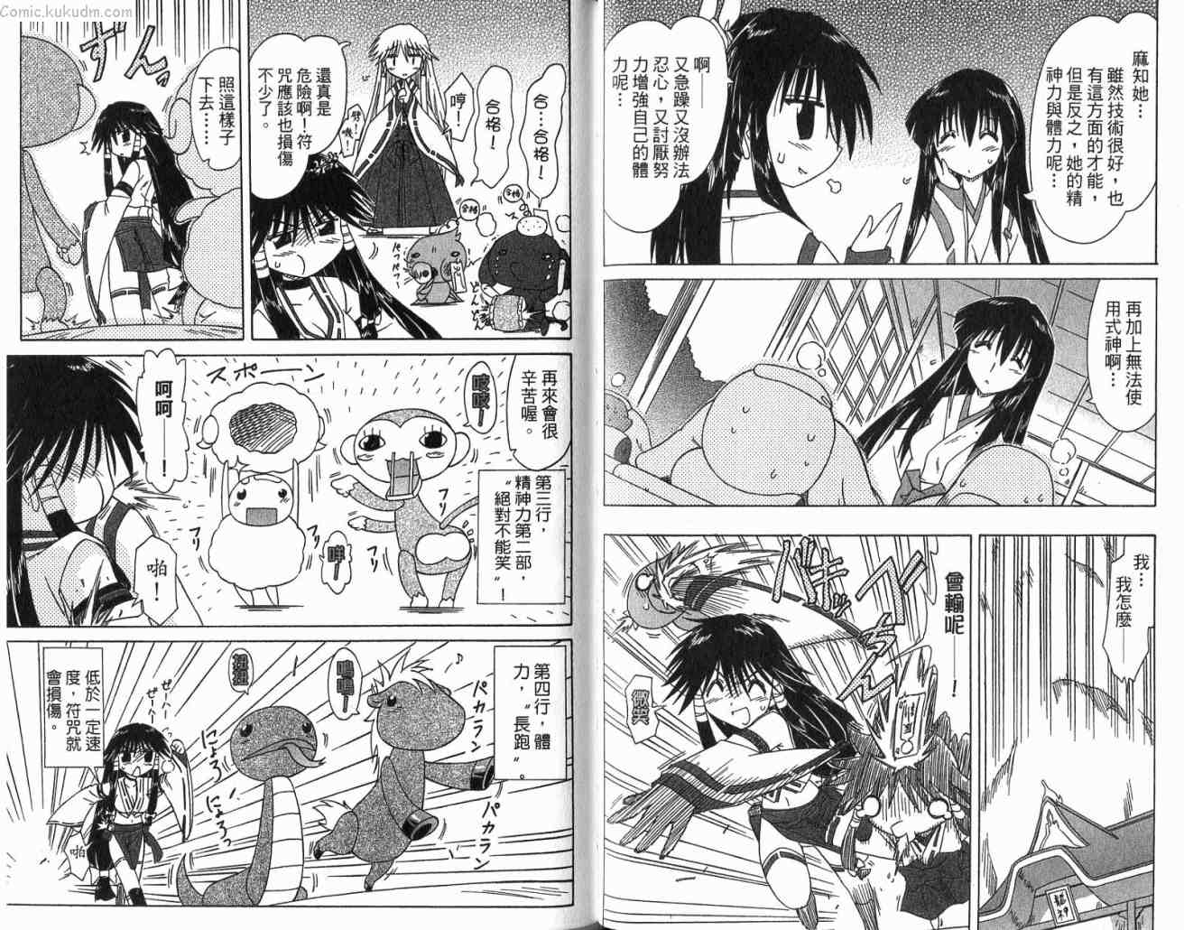 第64页