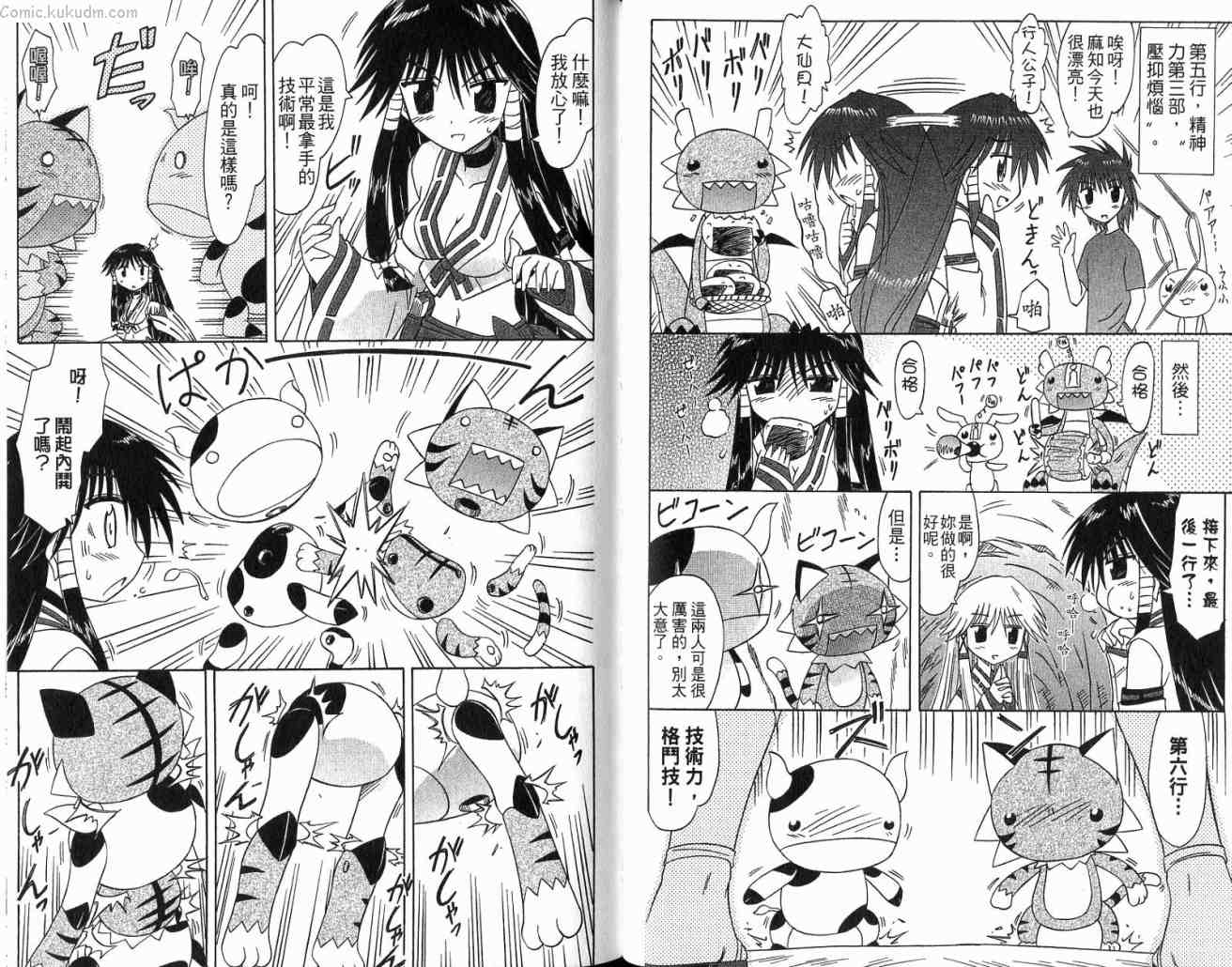 第65页