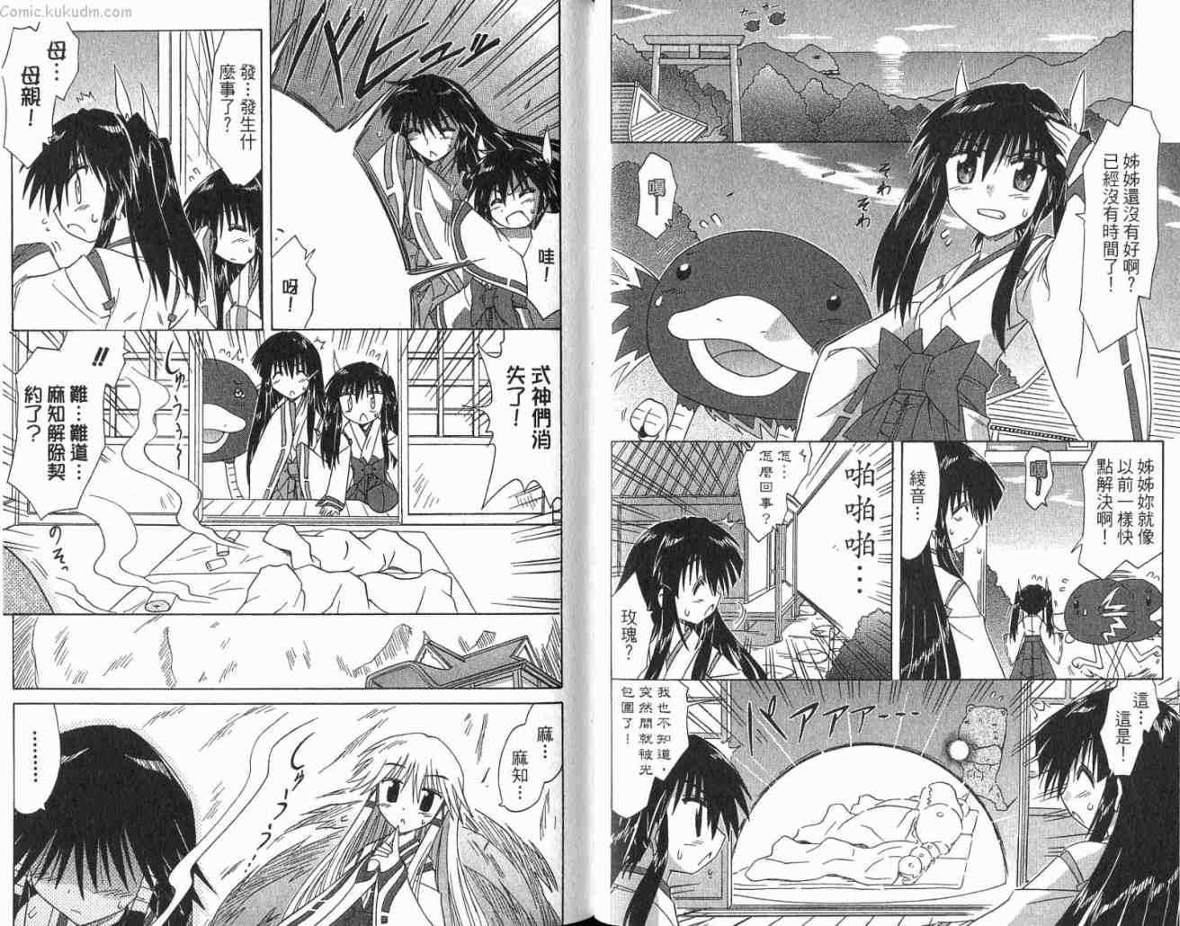 第70页