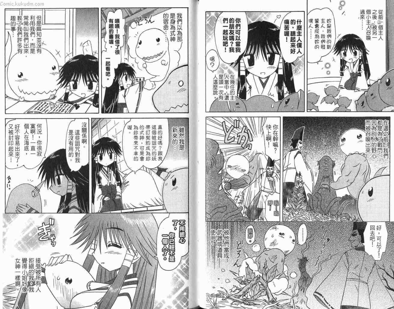第72页