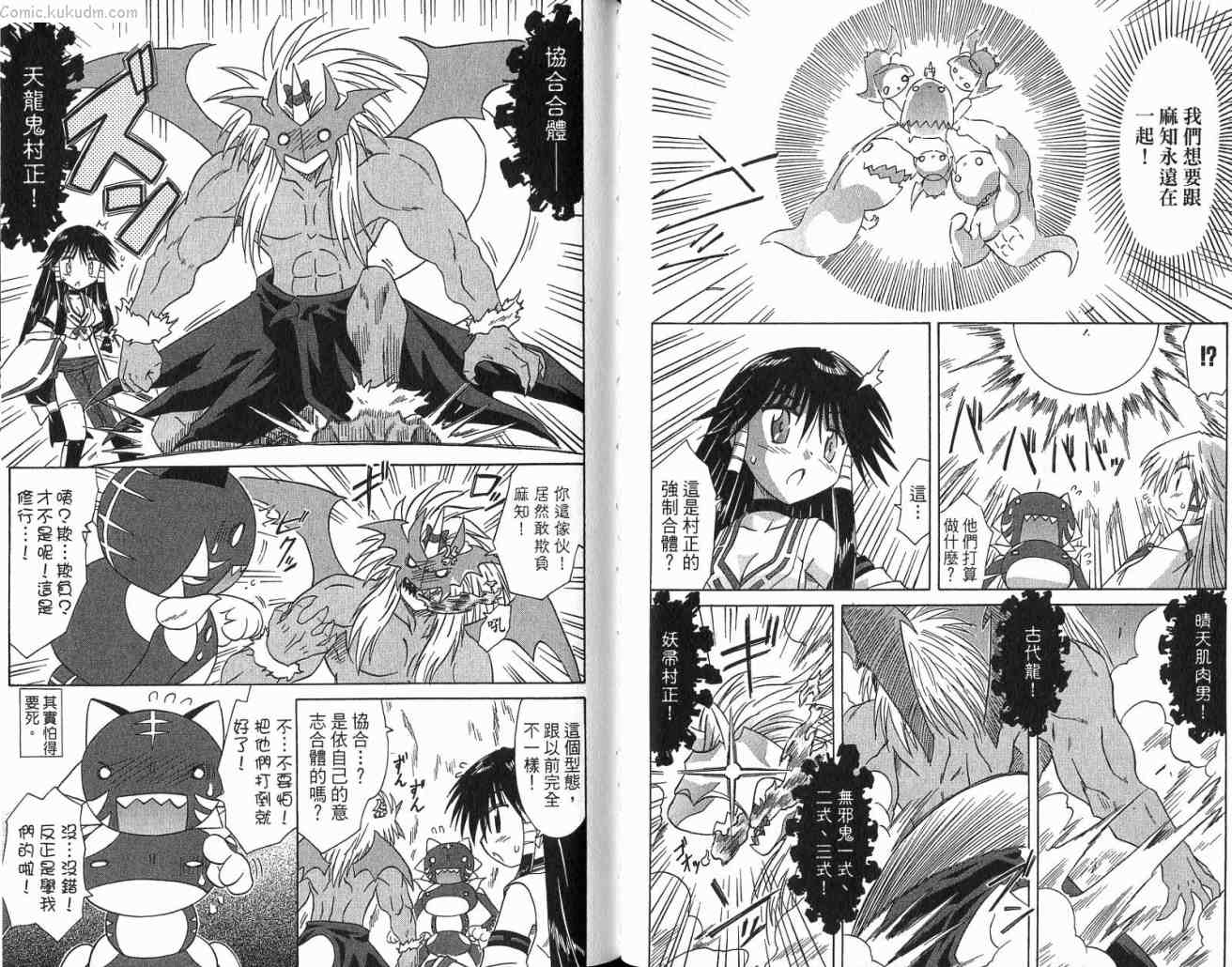 第73页