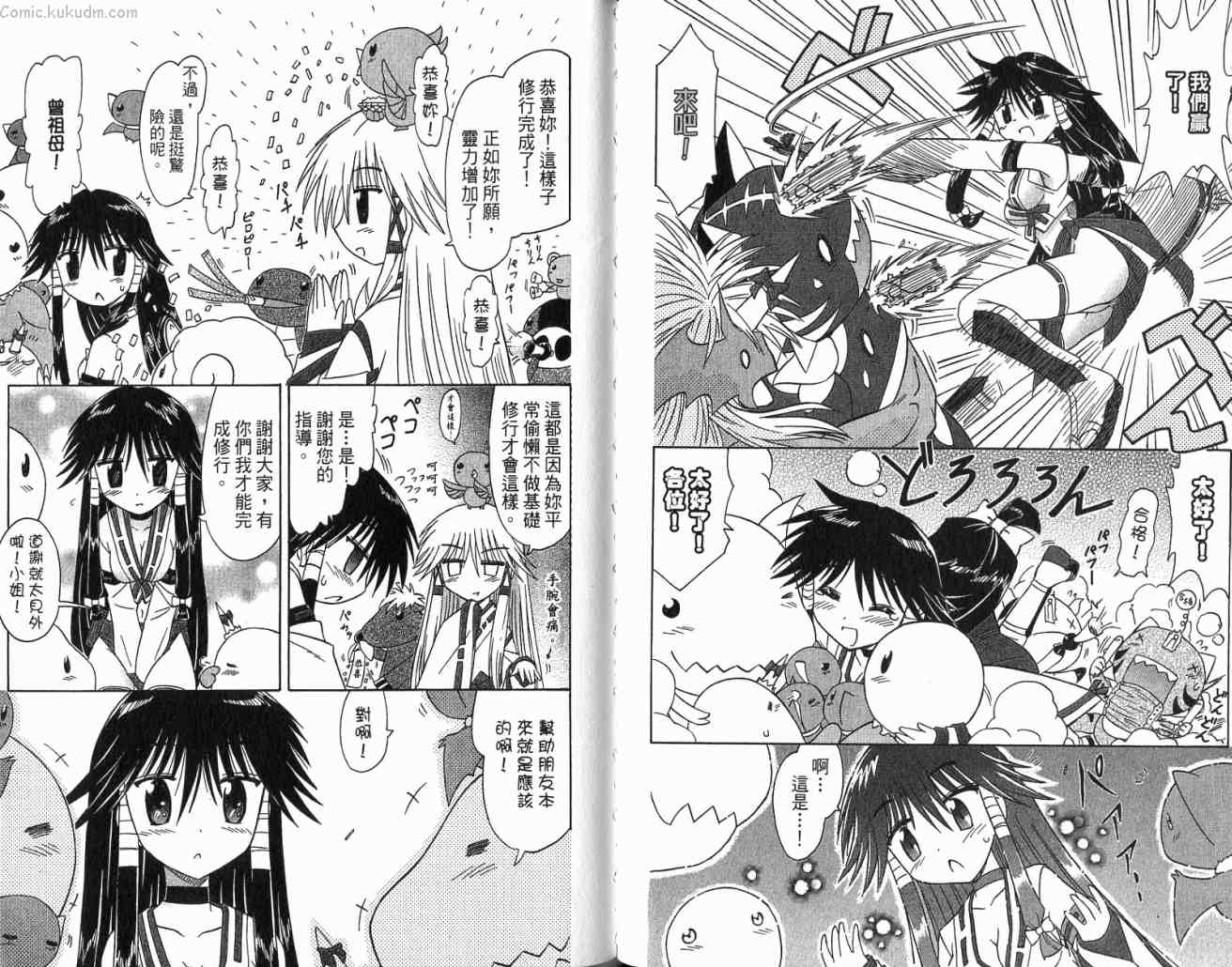 第75页