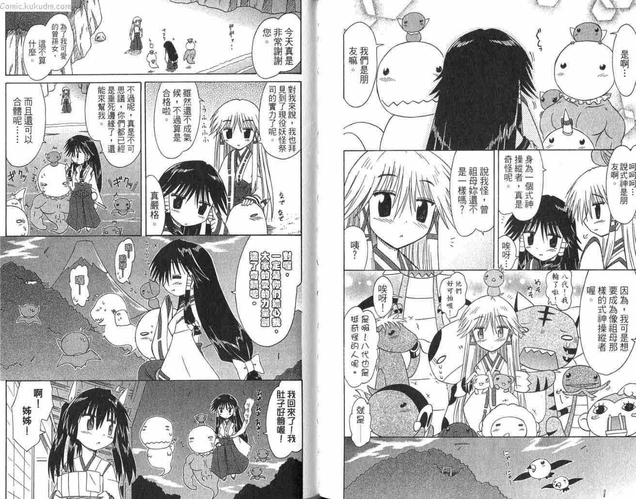 第76页