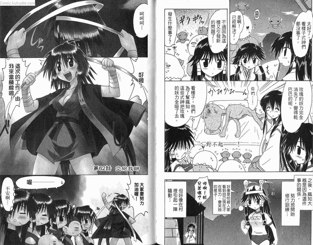 第77页