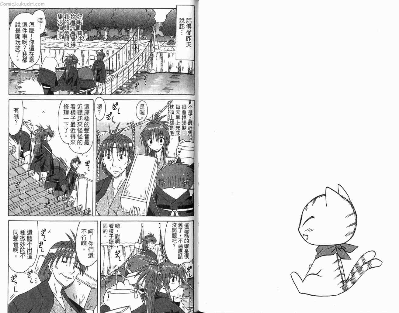 第79页
