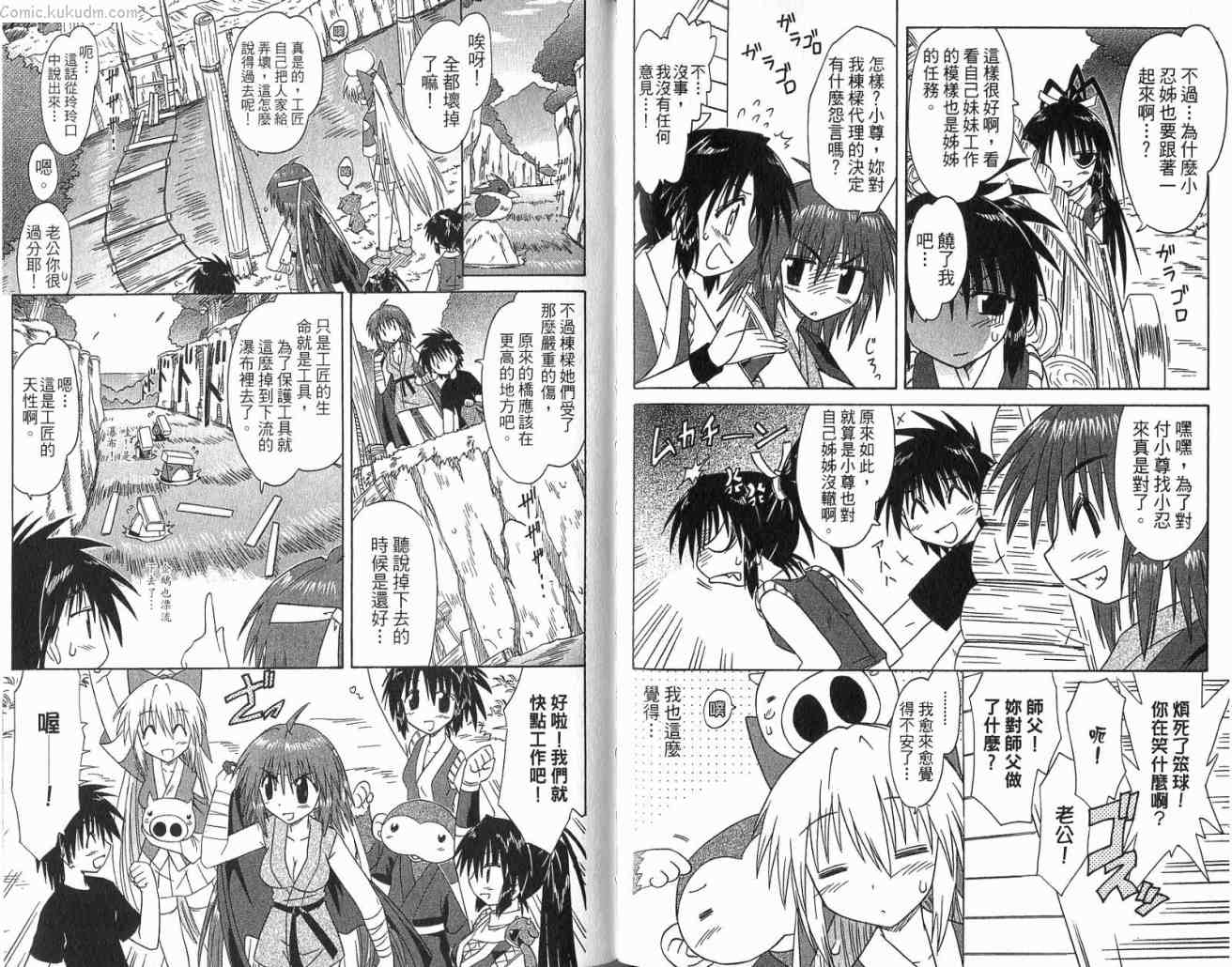 第83页