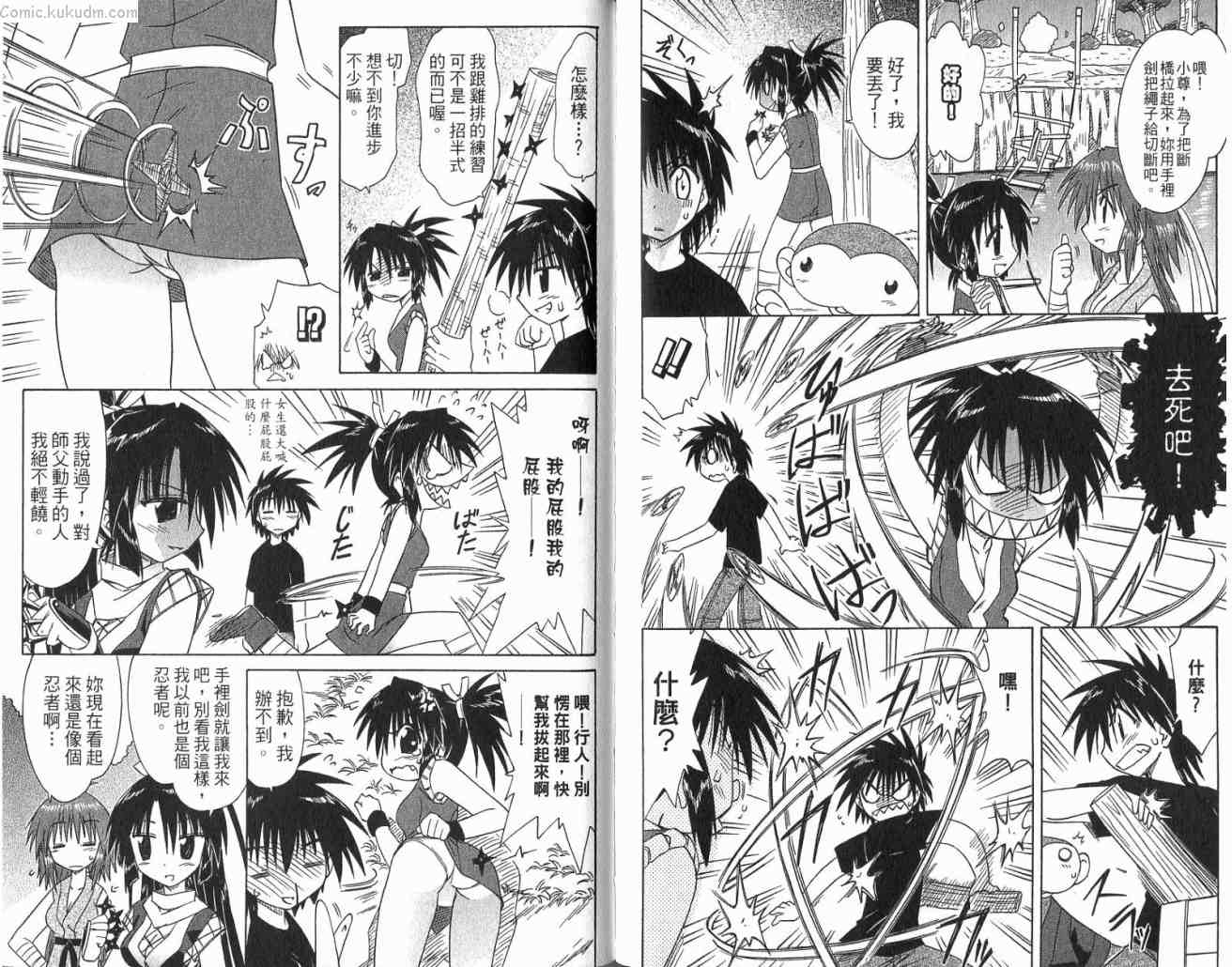 第84页