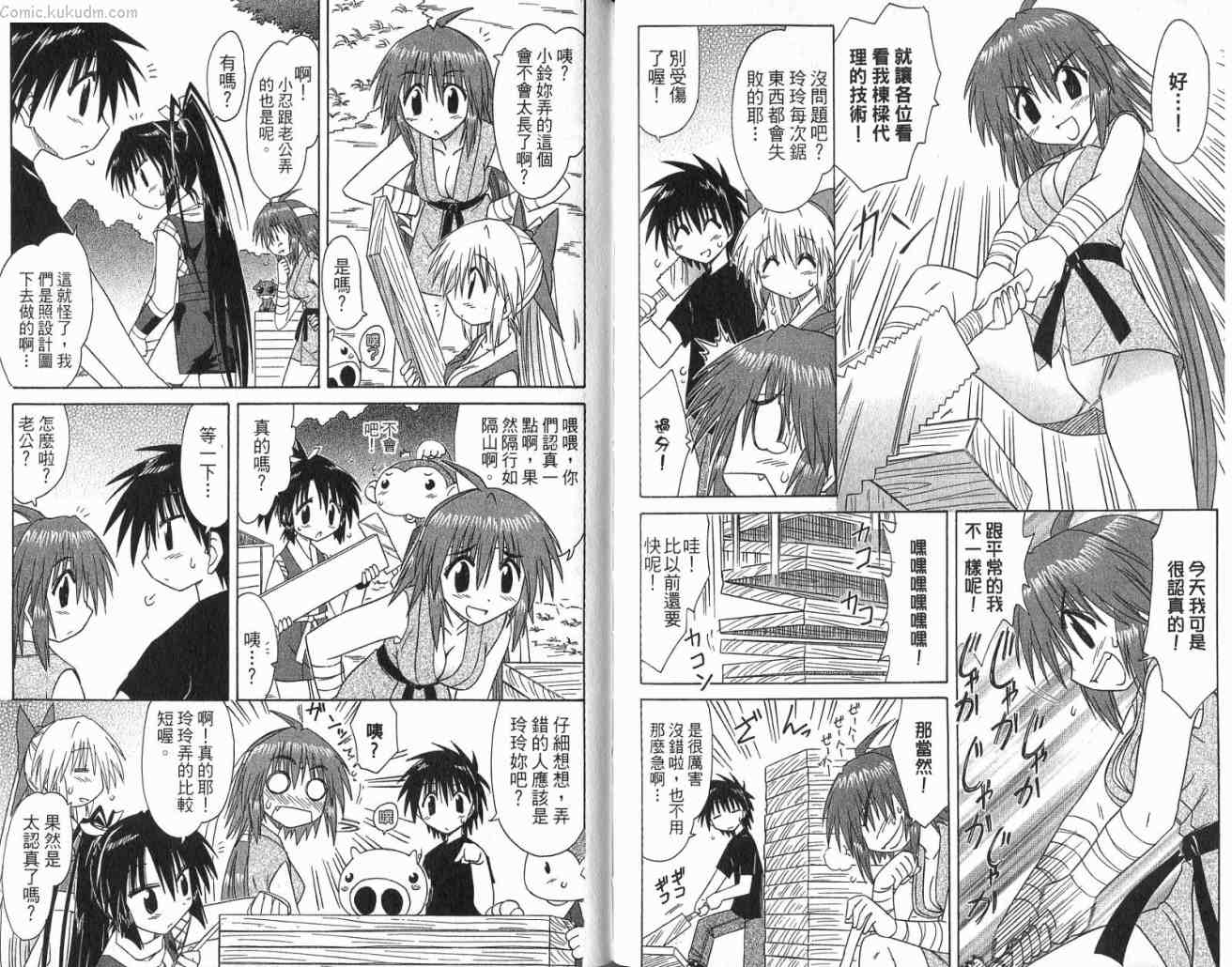 第86页