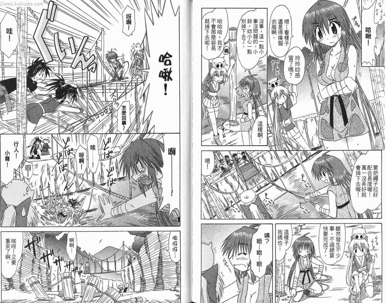 第88页