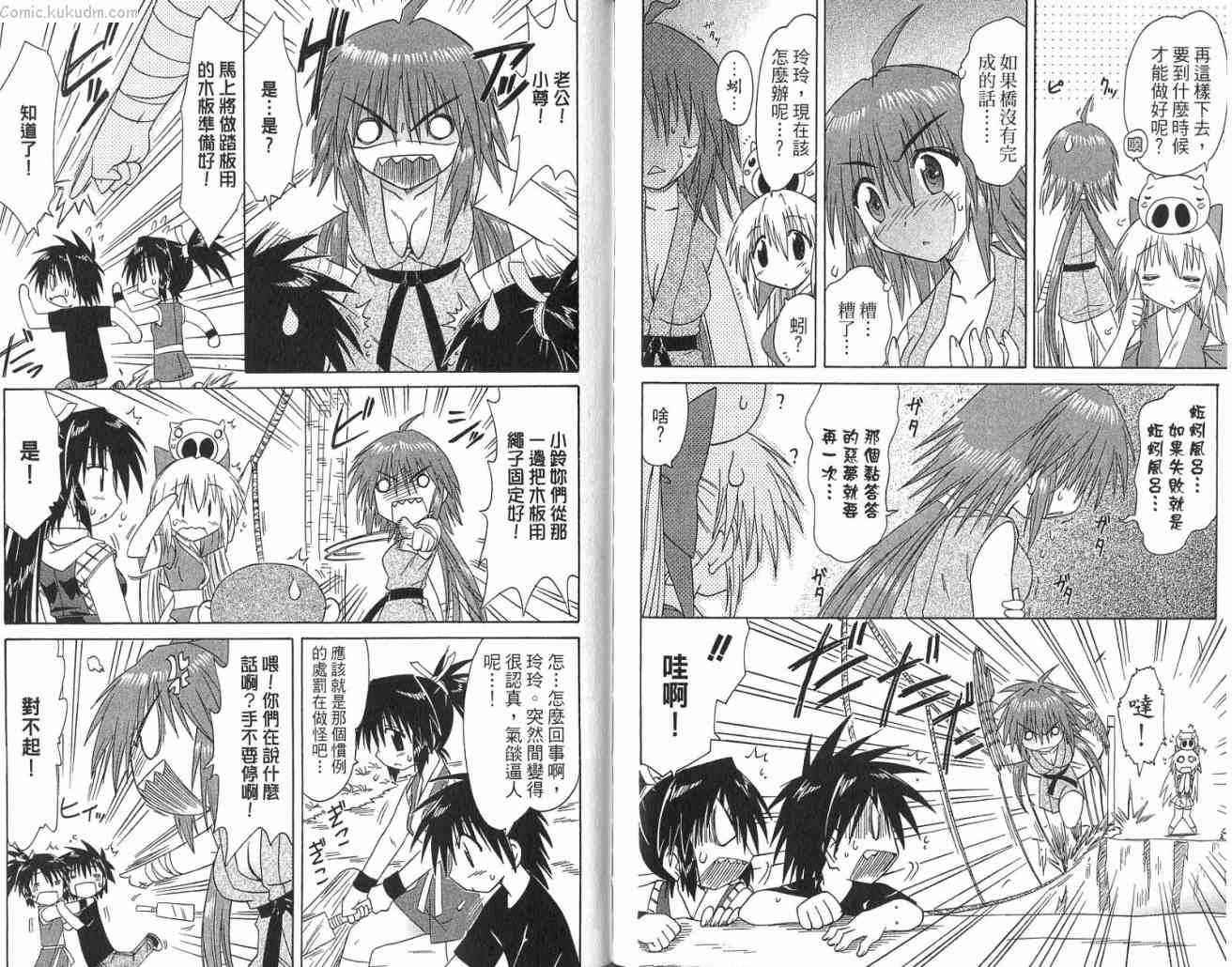 第89页