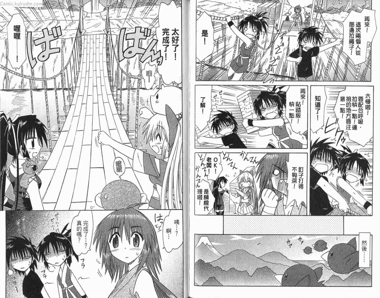 第90页