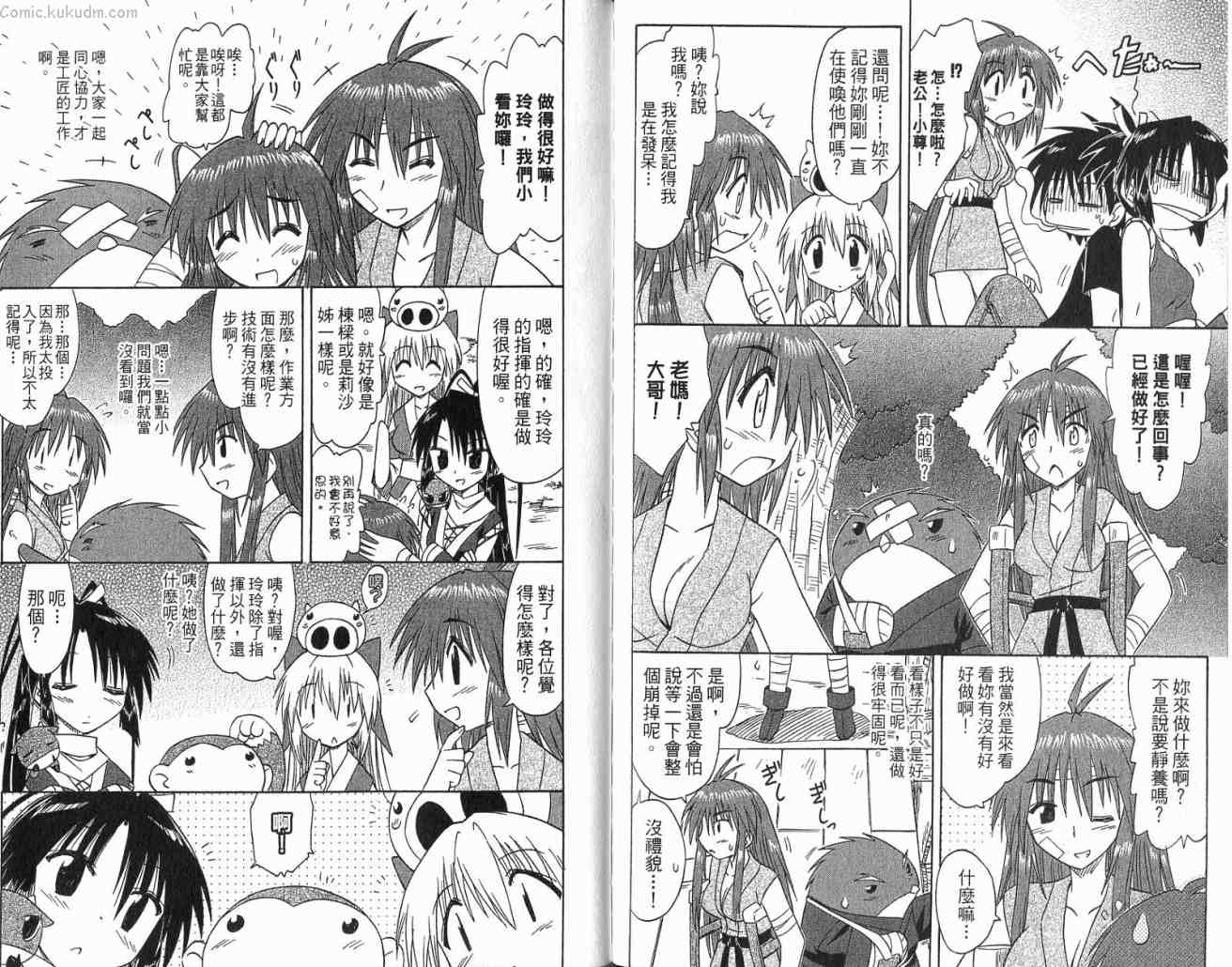 第91页
