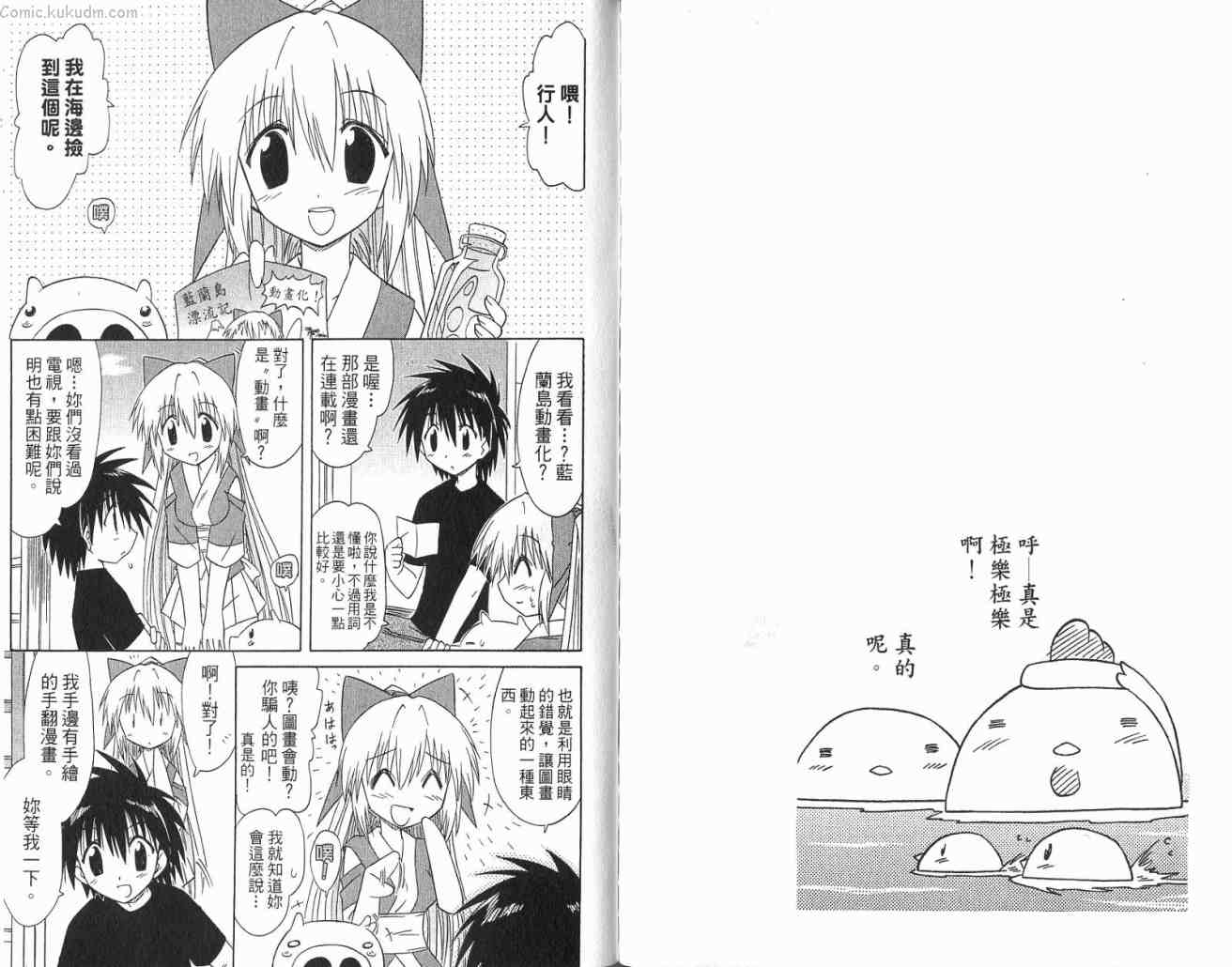 第93页