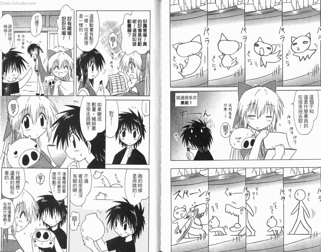 第94页