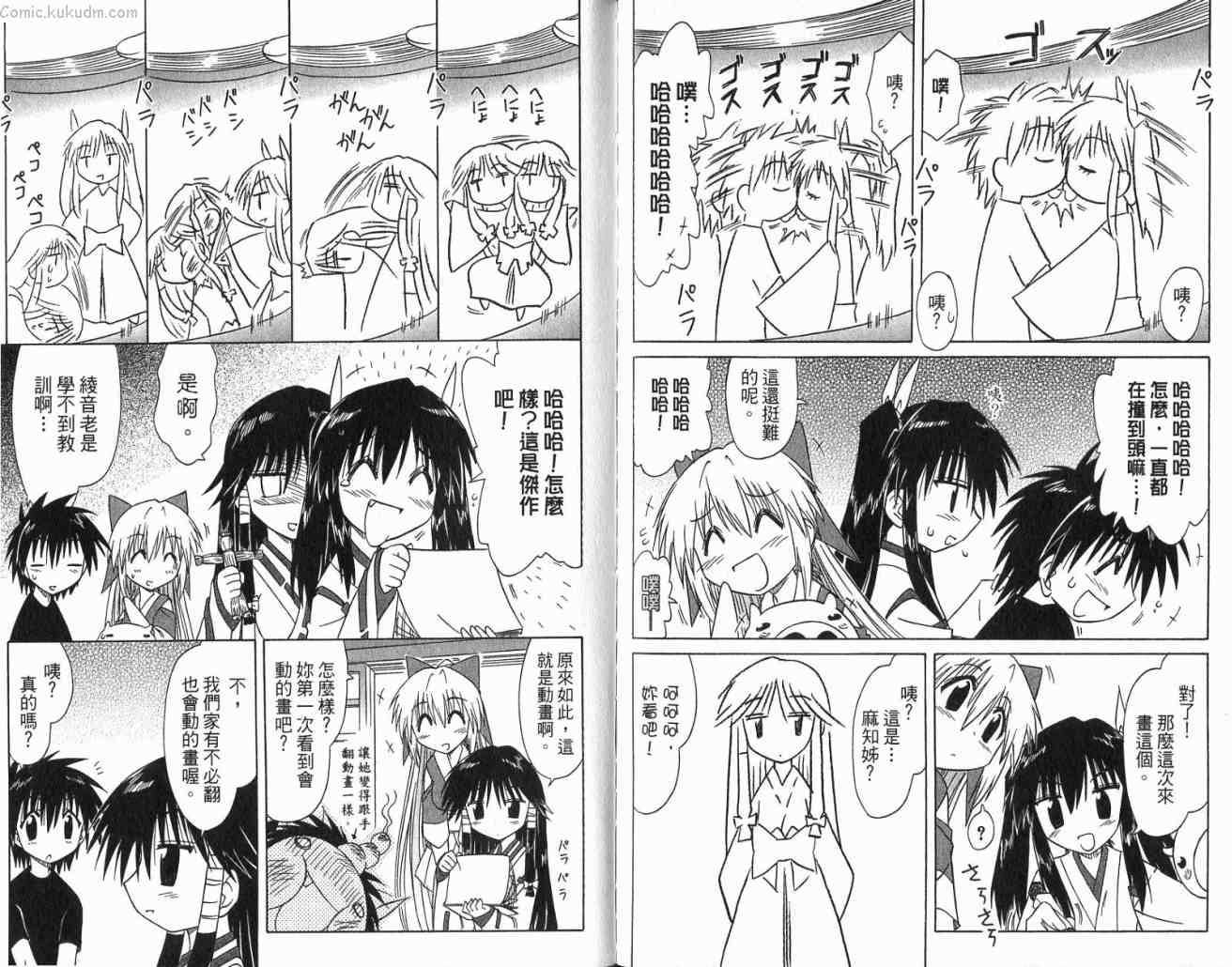 第96页