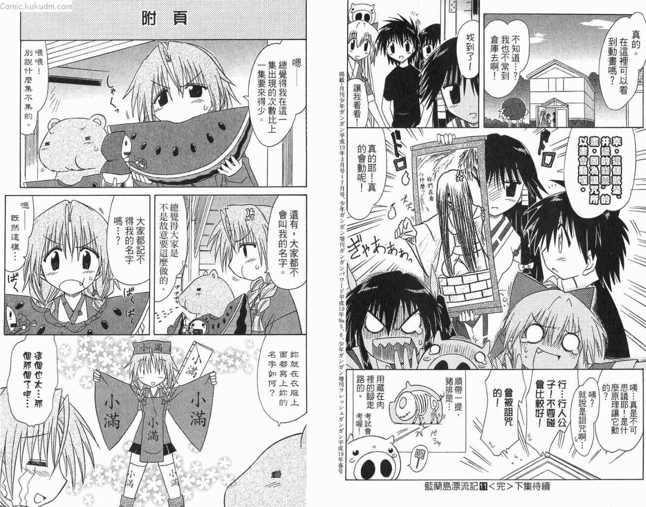 第97页