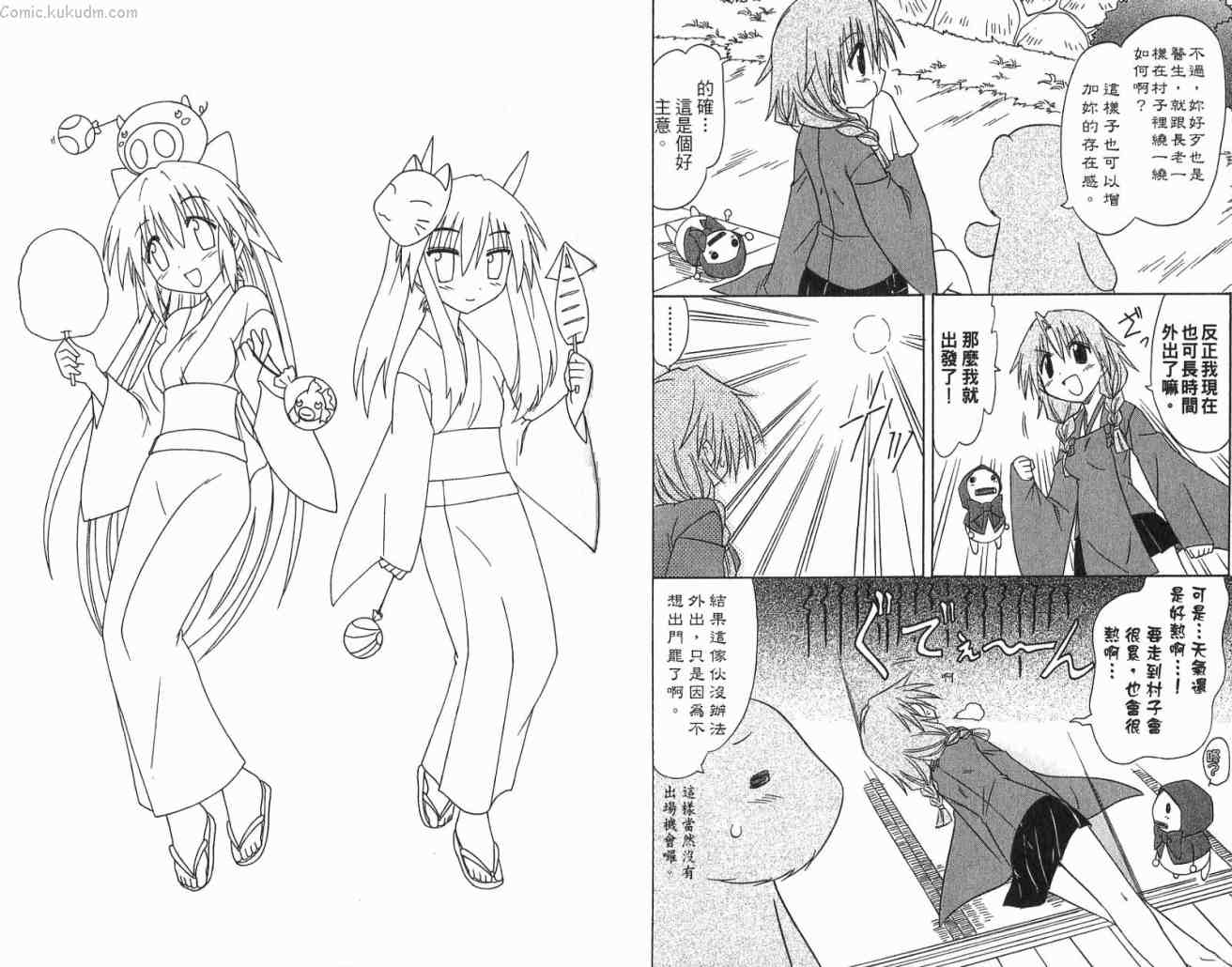 第98页