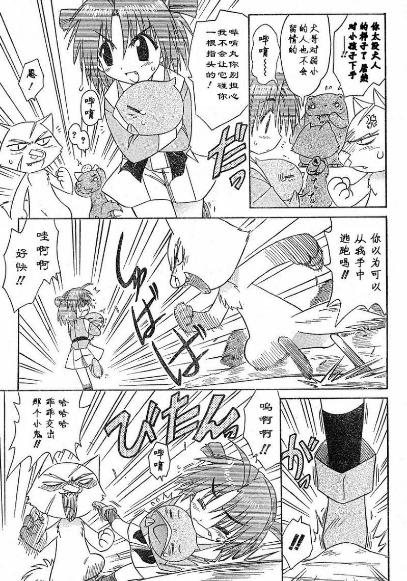 第22页