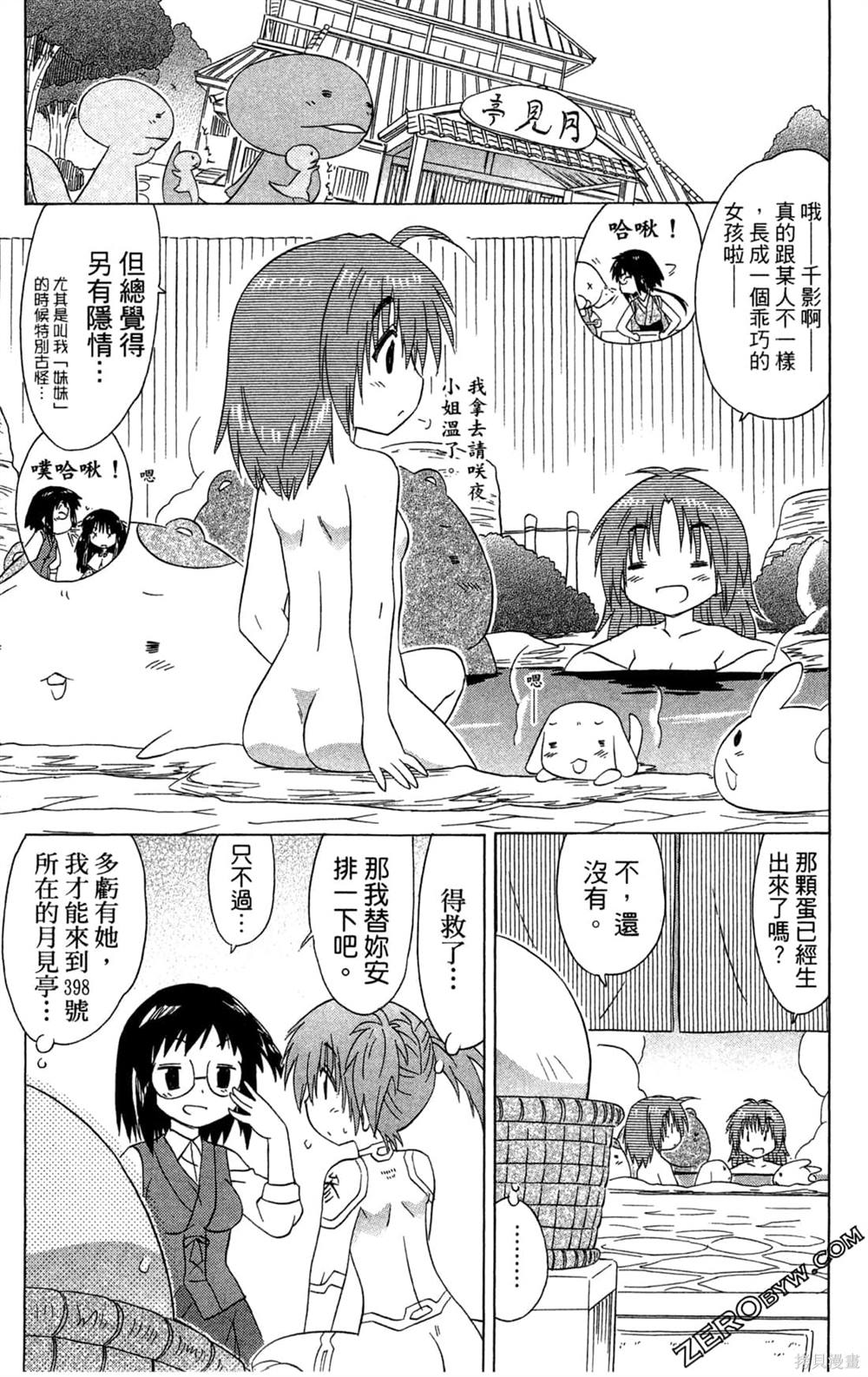 第101页