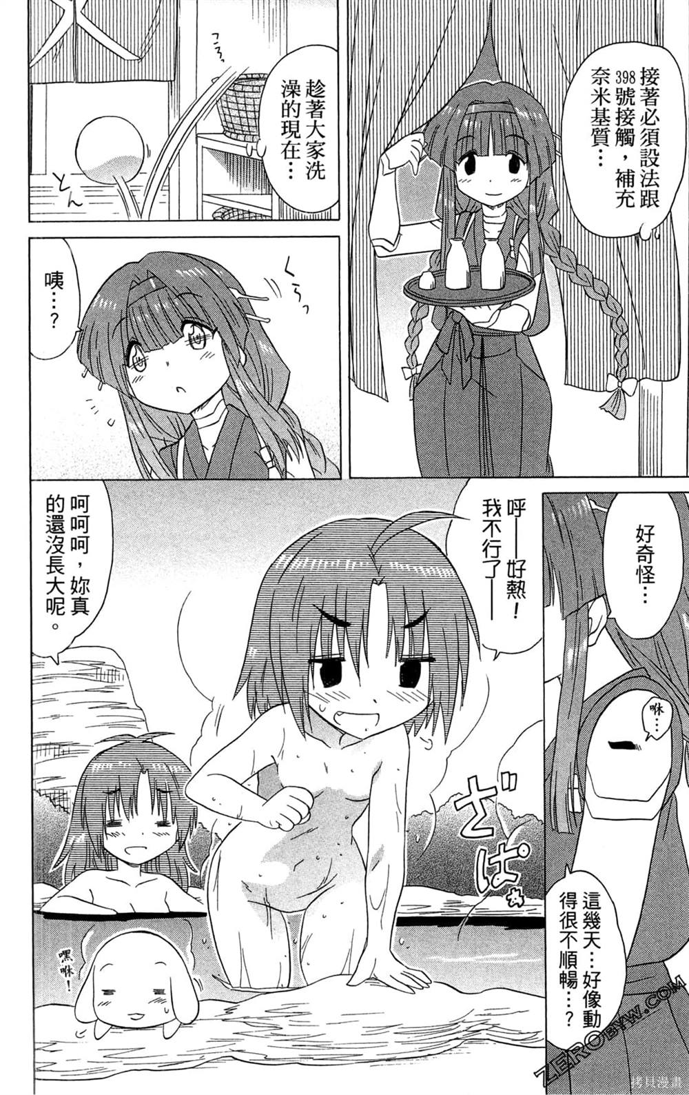 第102页