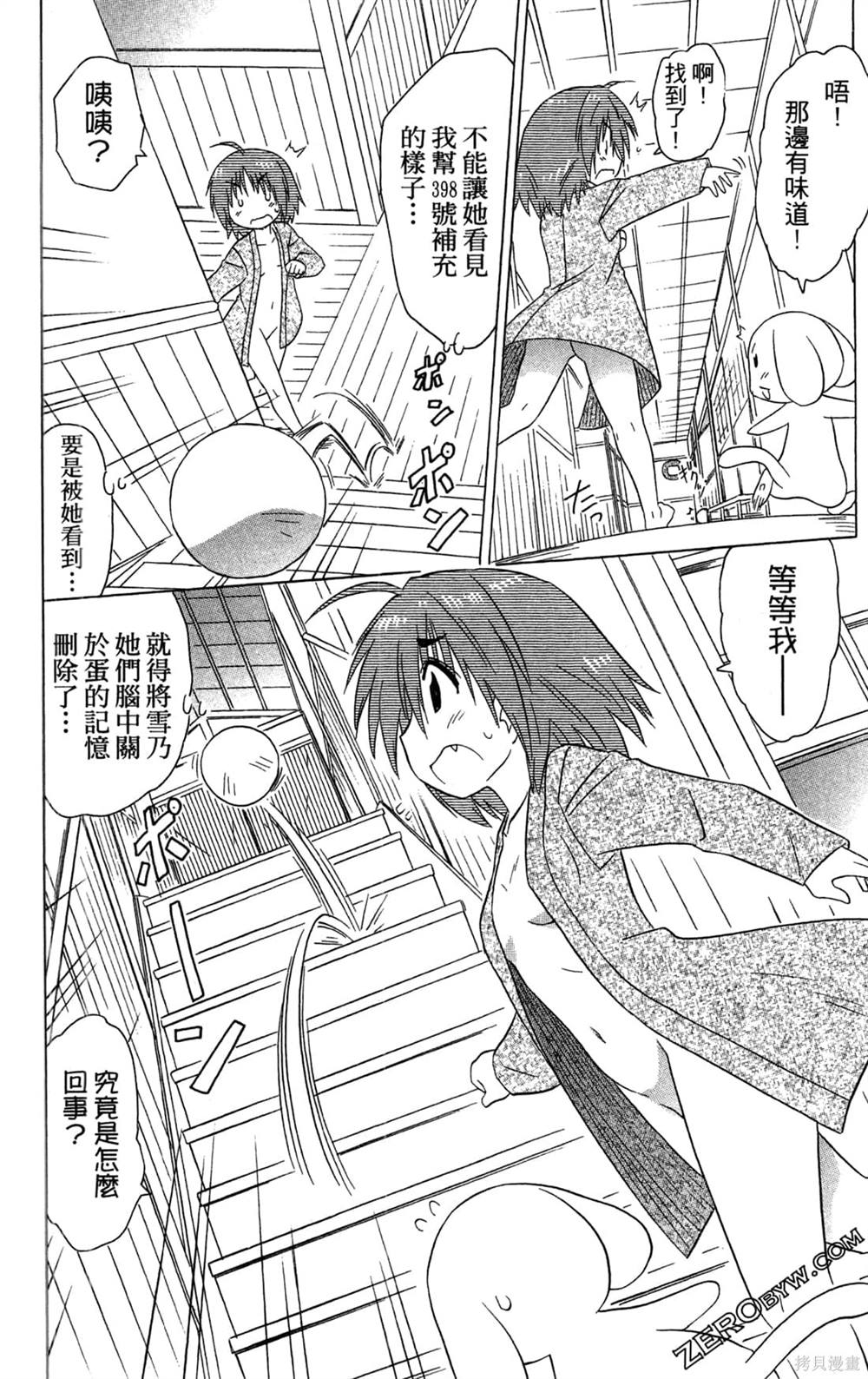 第104页