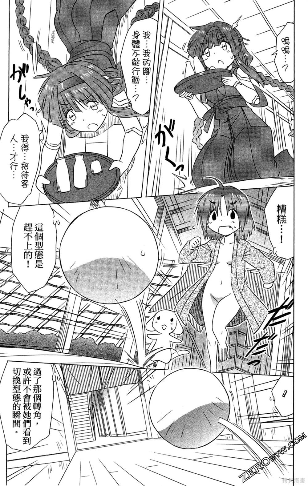 第105页