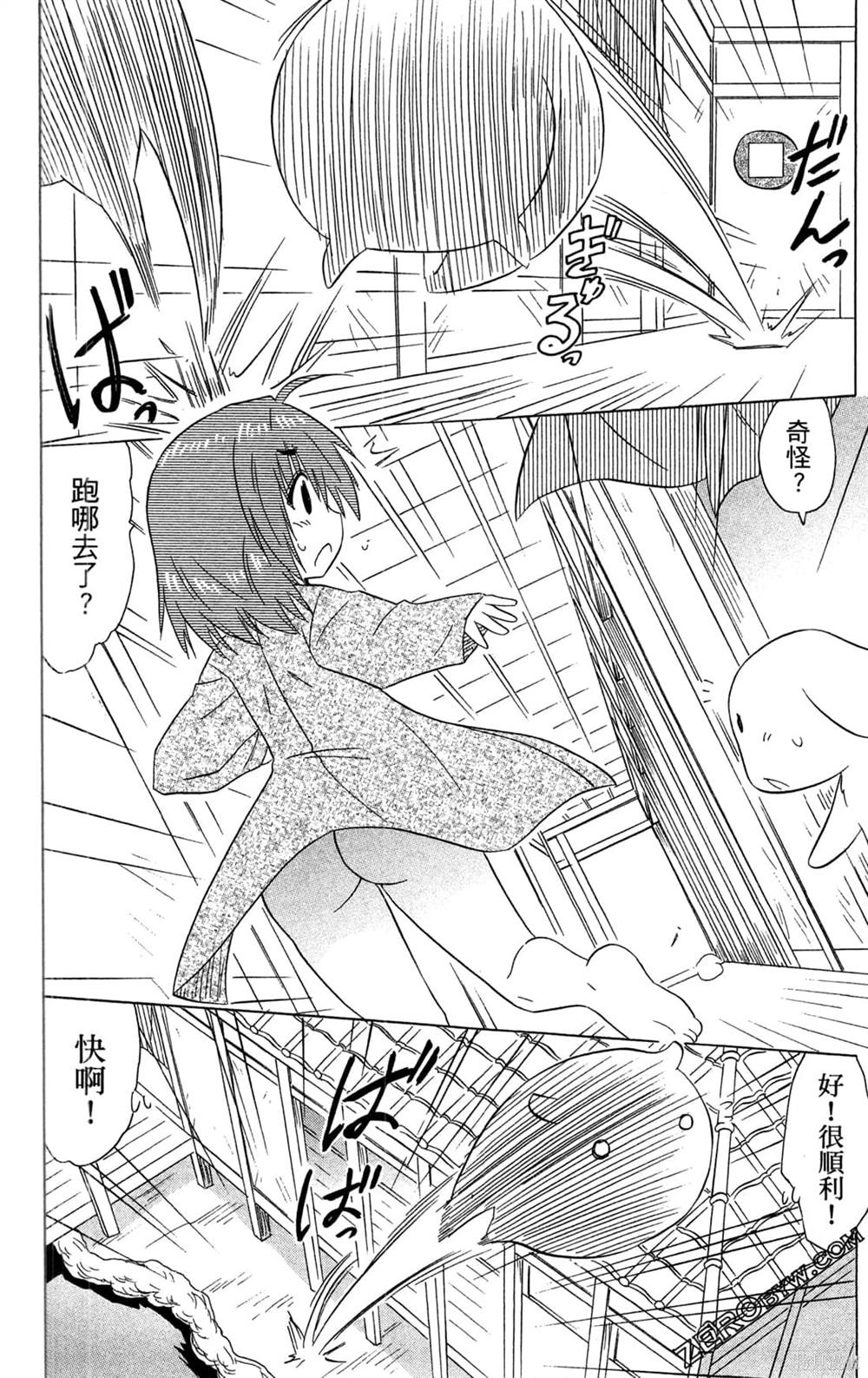 第106页