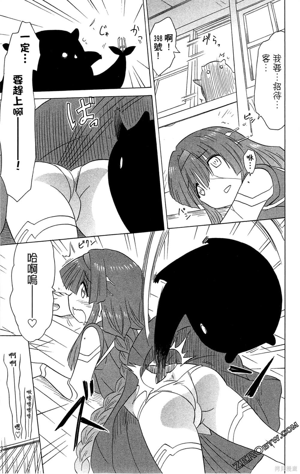 第107页