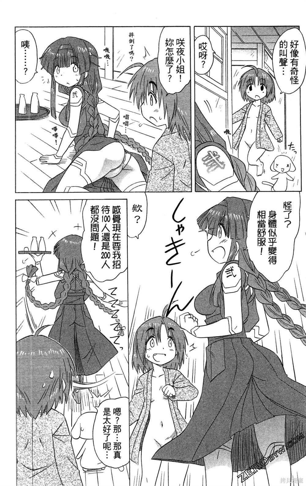 第108页