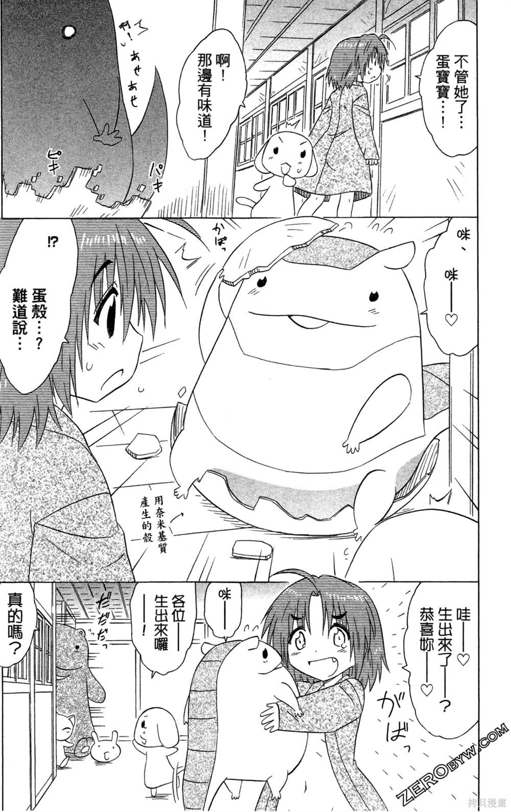 第109页
