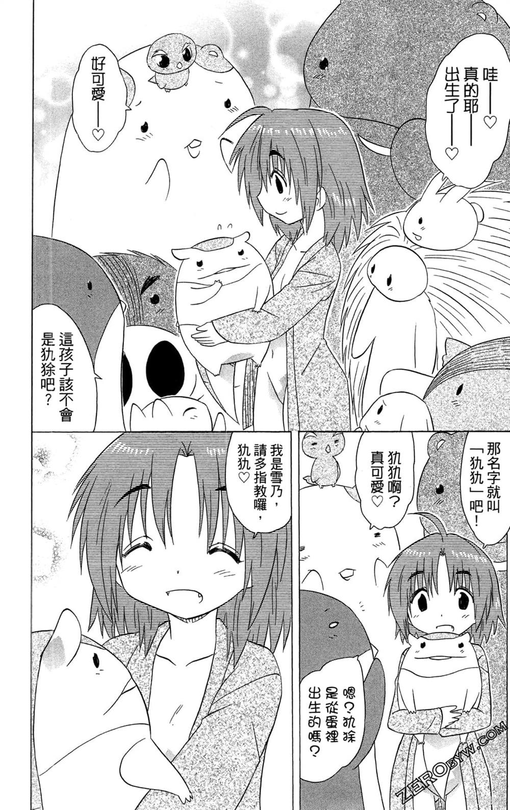 第110页