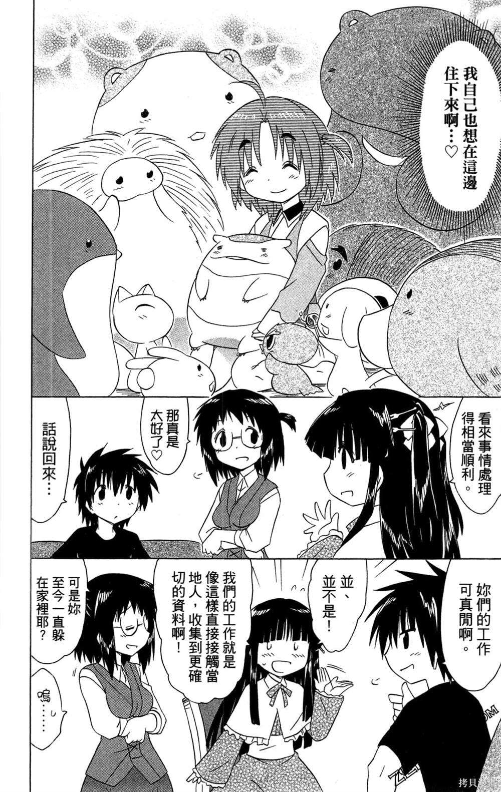 第112页