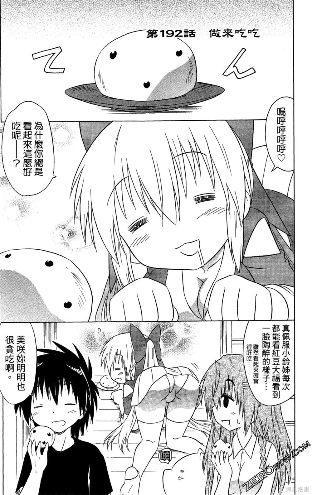 第113页