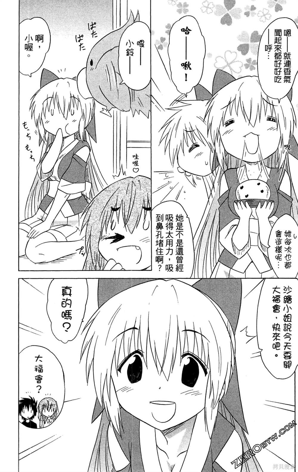 第114页