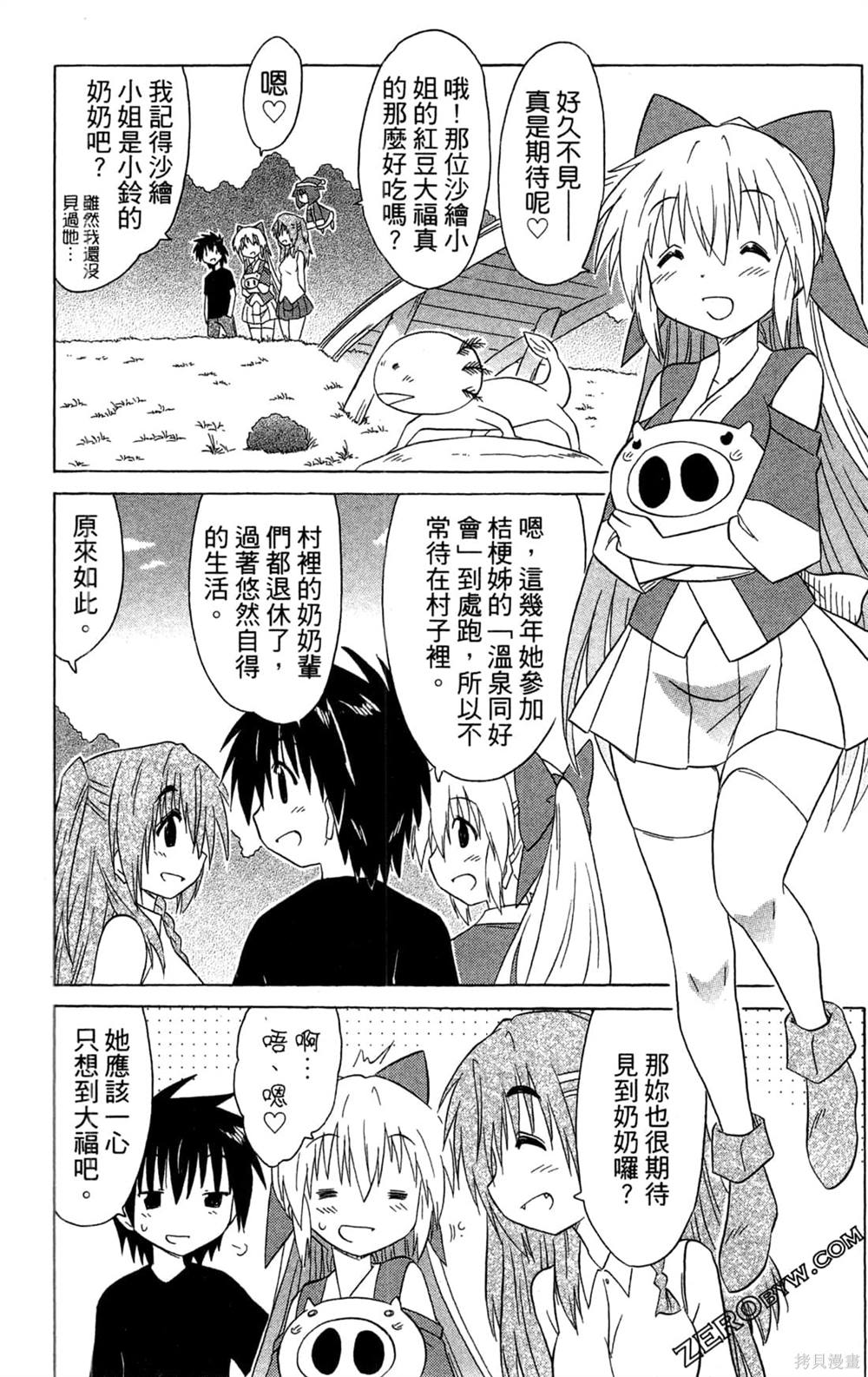 第116页